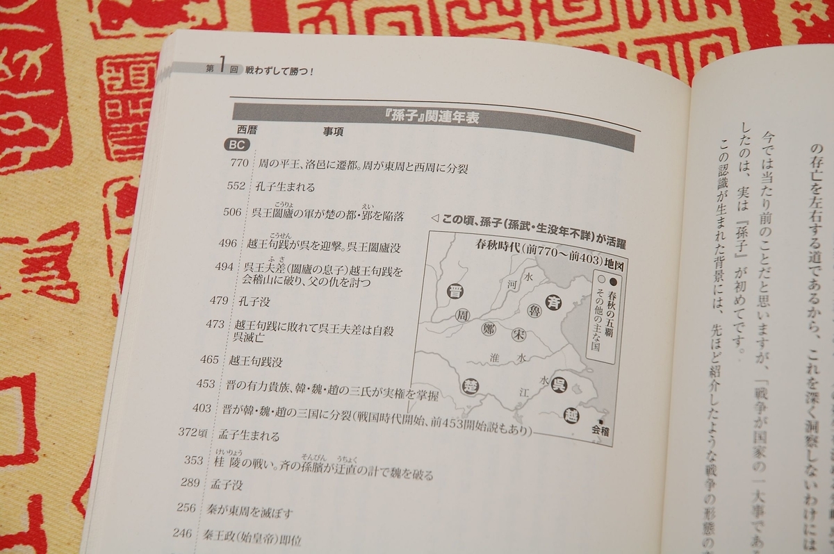 f:id:blackchinainfo:20190519123839j:plain