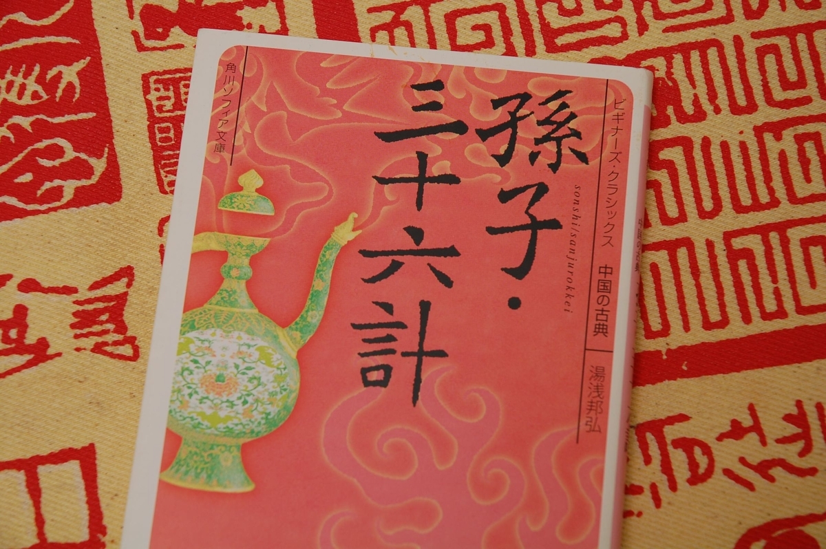 f:id:blackchinainfo:20190519124456j:plain
