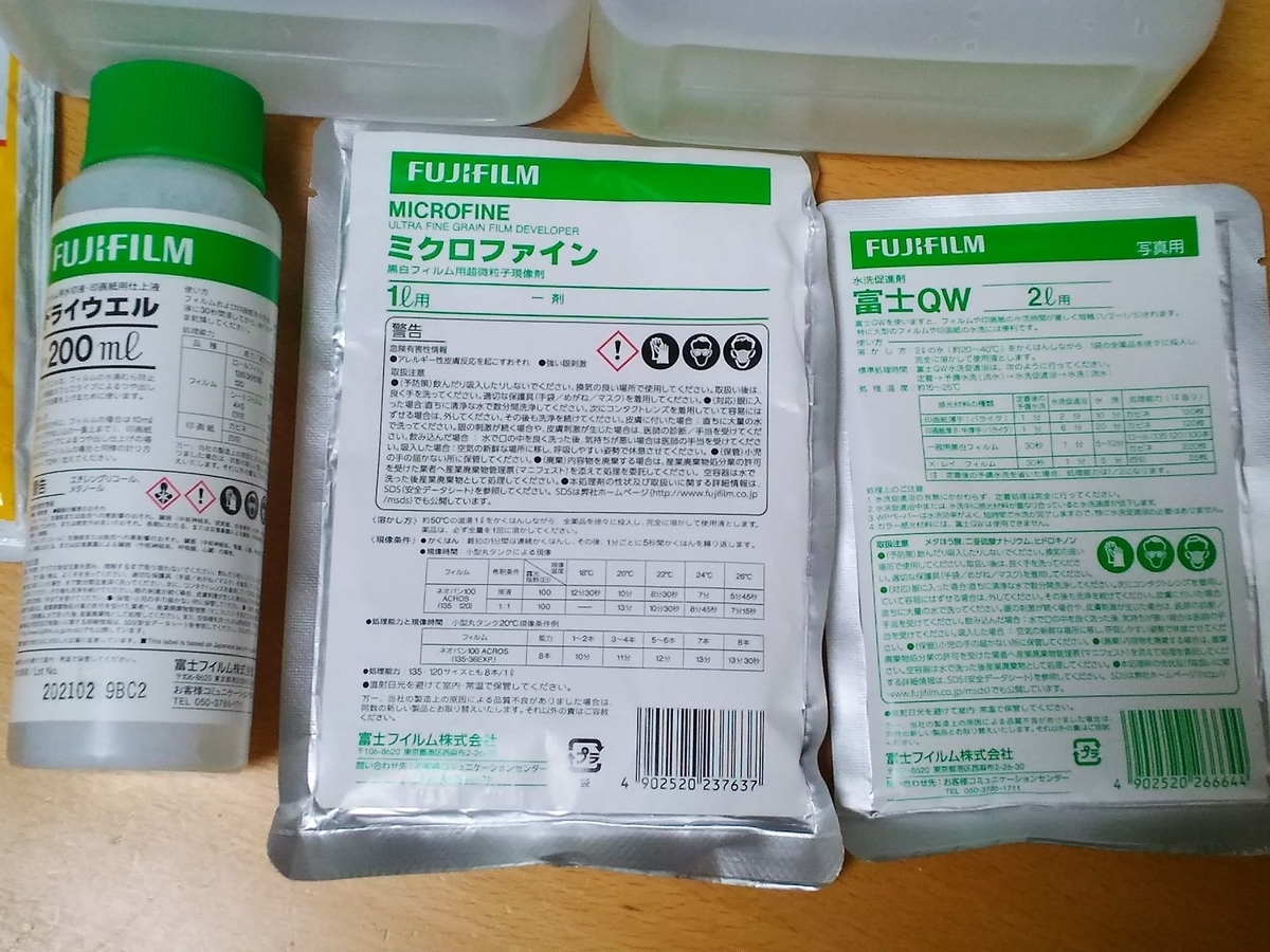 f:id:blackchinainfo:20190521213901j:plain f:id:blackchinainfo:20190521213901j:plain