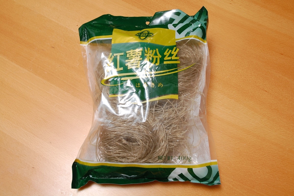 最近の収穫 サツマイモの春雨 花椒 八角 番茄辣醤 黒色中国blog 最近の収穫 サツマイモの春雨 花椒 八角 番茄辣醤 黒色中国blog