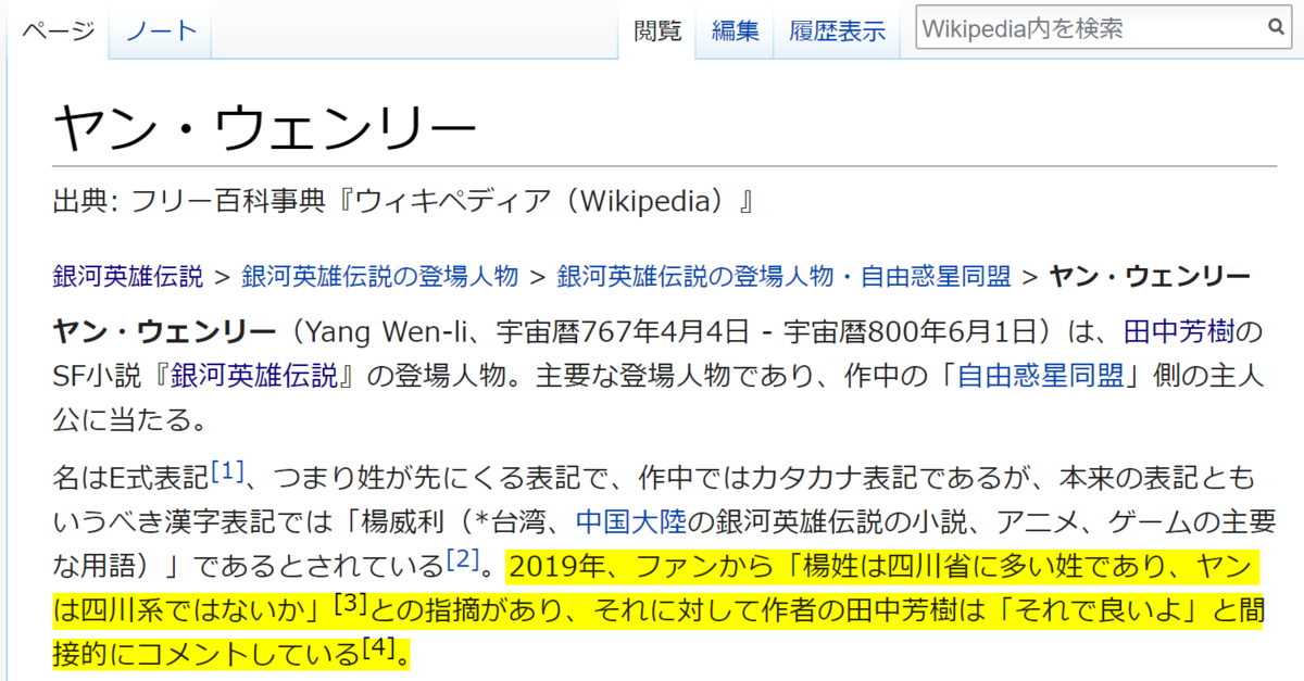 f:id:blackchinainfo:20190531092959p:plain f:id:blackchinainfo:20190531092959p:plain