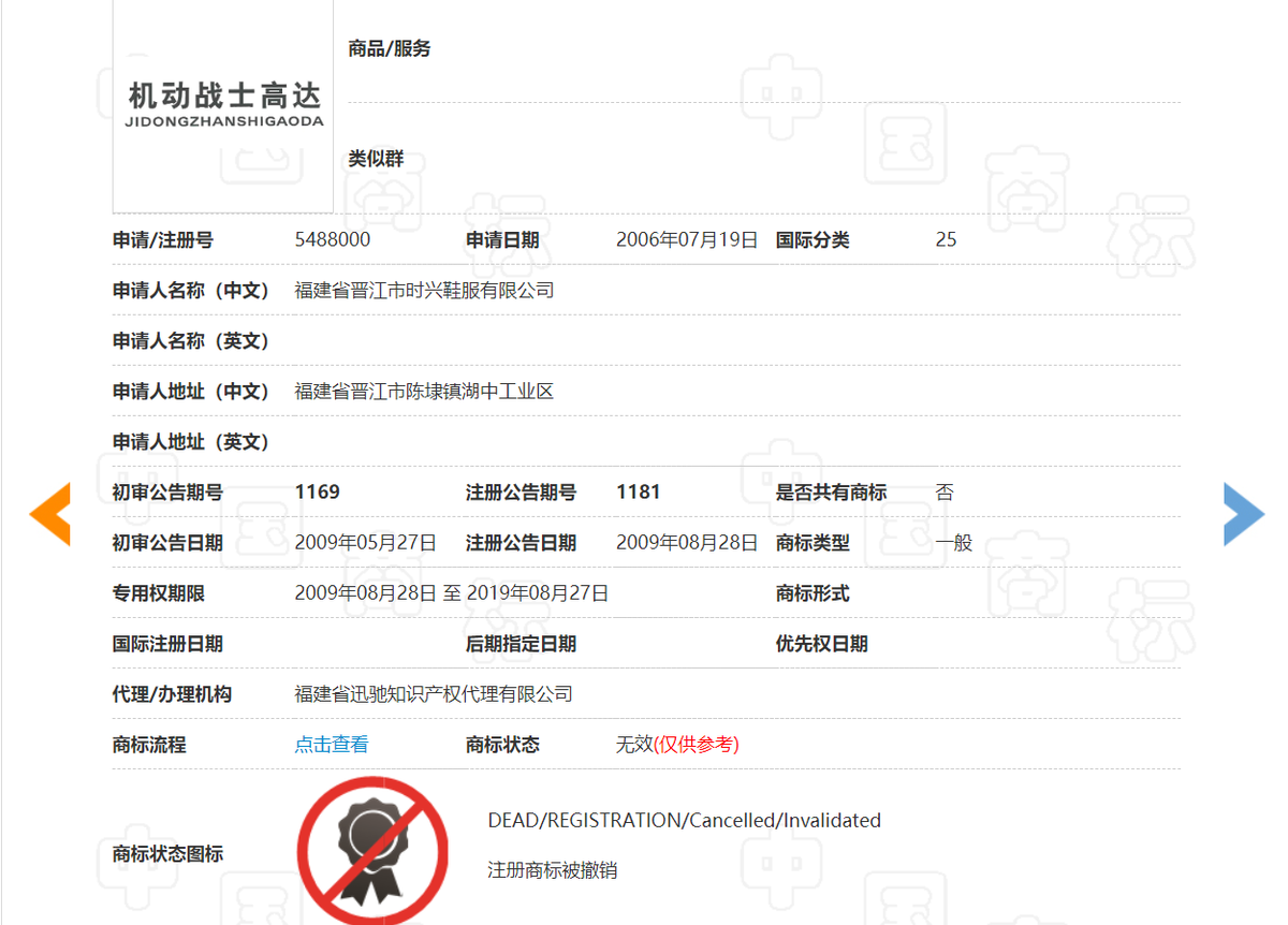 f:id:blackchinainfo:20190604201555p:plain