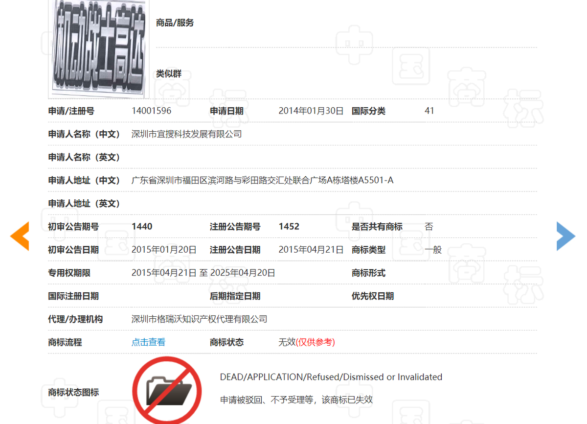 f:id:blackchinainfo:20190604201940p:plain