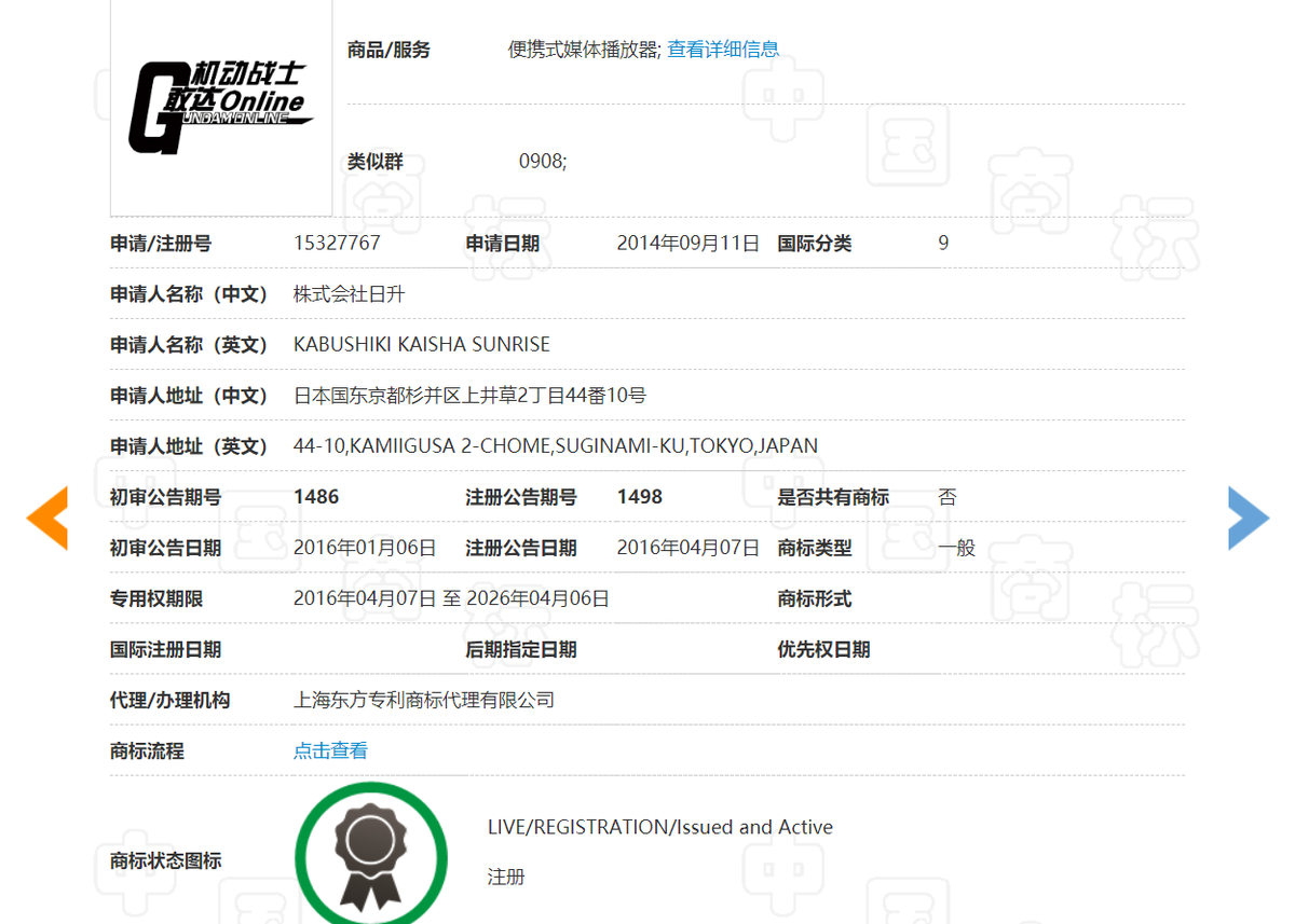 f:id:blackchinainfo:20190604202945p:plain