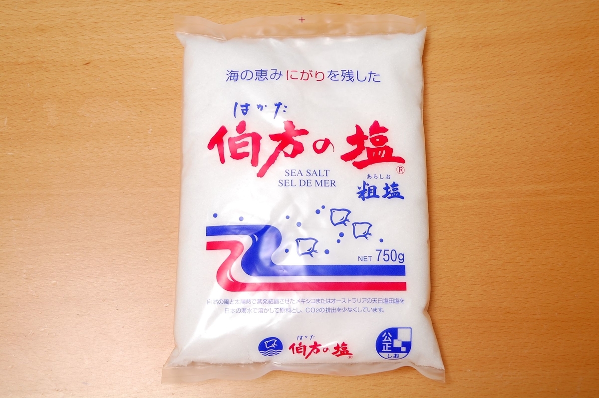 f:id:blackchinainfo:20190607114956j:plain