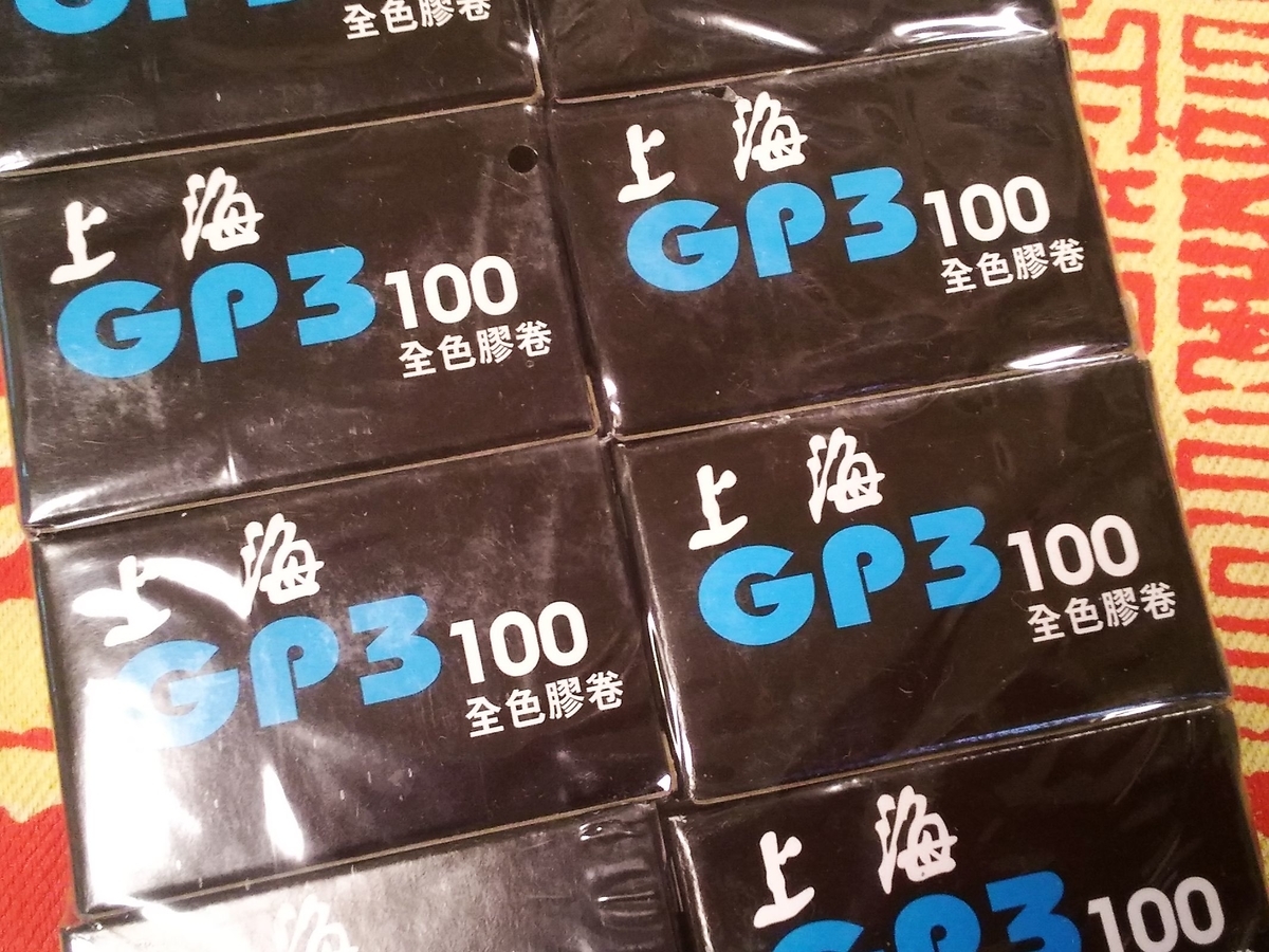 f:id:blackchinainfo:20190822121854j:plain