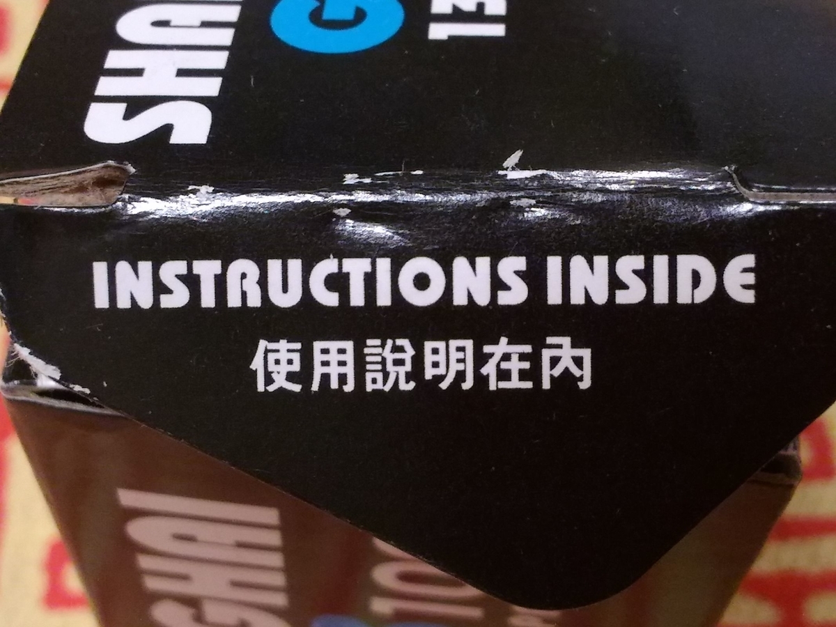 f:id:blackchinainfo:20190822121951j:plain