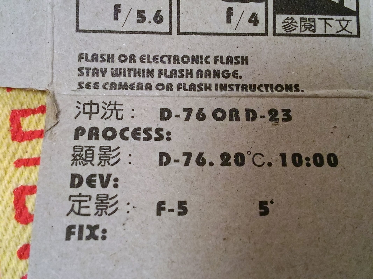 f:id:blackchinainfo:20190822122025j:plain