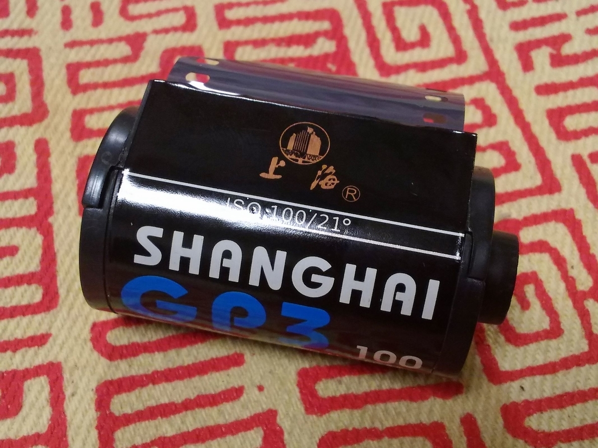 f:id:blackchinainfo:20190822122034j:plain
