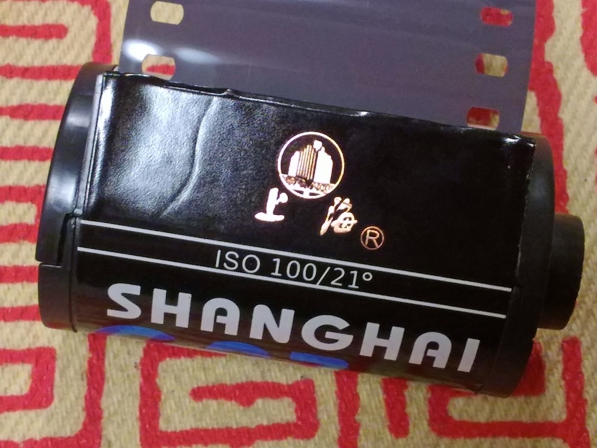 f:id:blackchinainfo:20190822122116j:plain