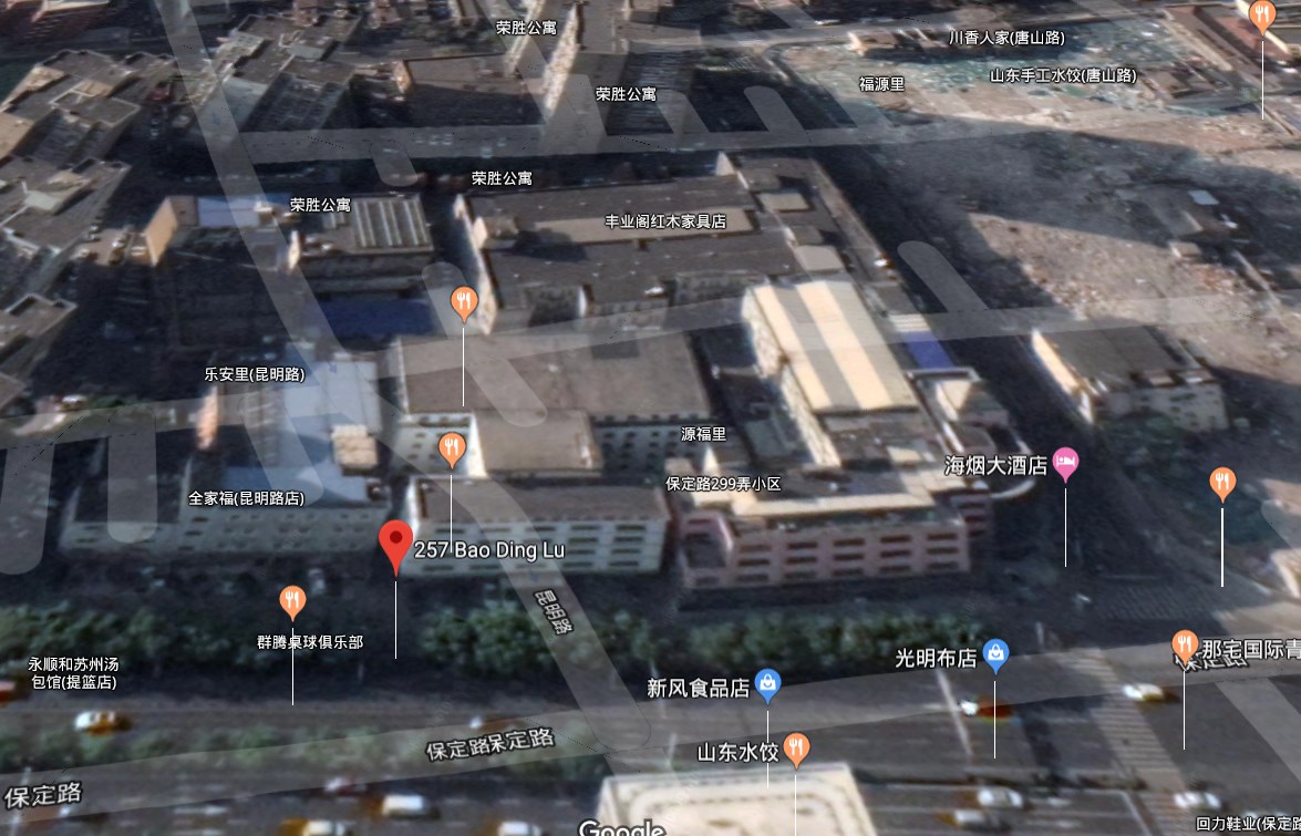 f:id:blackchinainfo:20190822155348j:plain