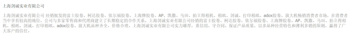 f:id:blackchinainfo:20190822163709p:plain