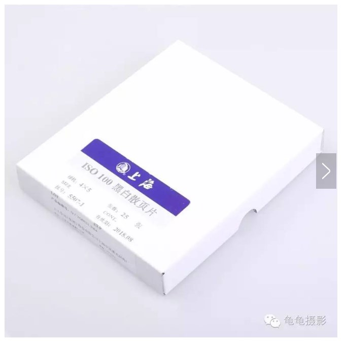 f:id:blackchinainfo:20190822164655j:plain