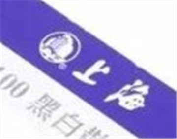 f:id:blackchinainfo:20190822164759p:plain