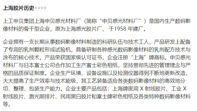 f:id:blackchinainfo:20190822164959p:plain