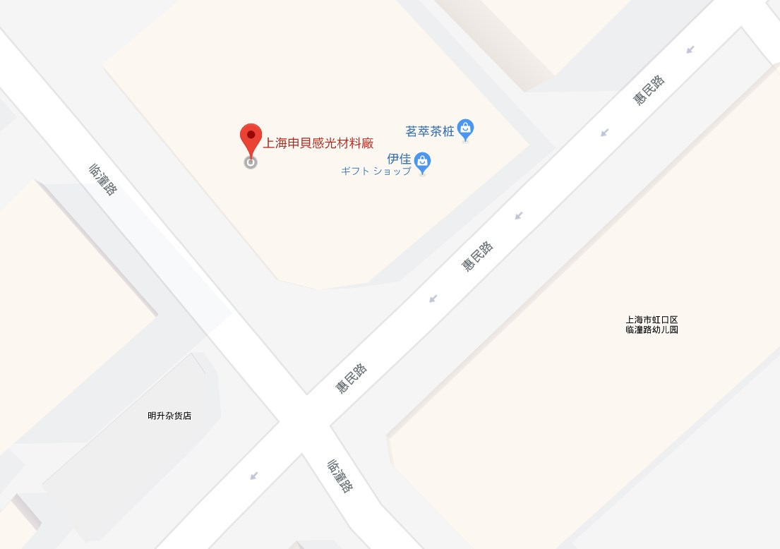 f:id:blackchinainfo:20190822173148p:plain