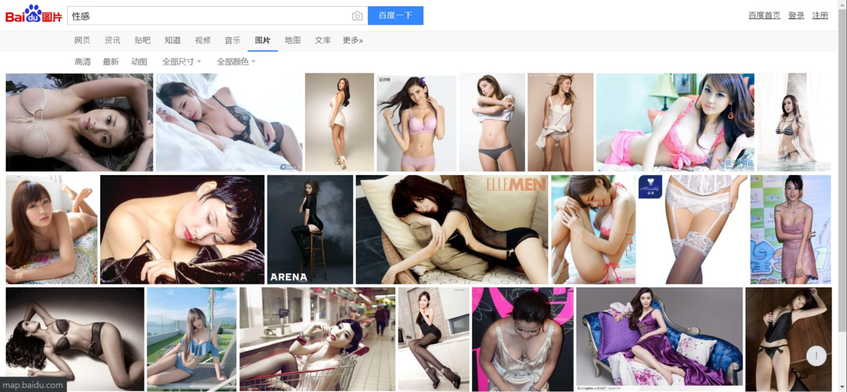 f:id:blackchinainfo:20190924103003p:plain