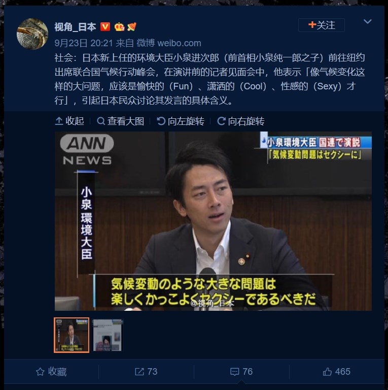 f:id:blackchinainfo:20190924103612p:plain