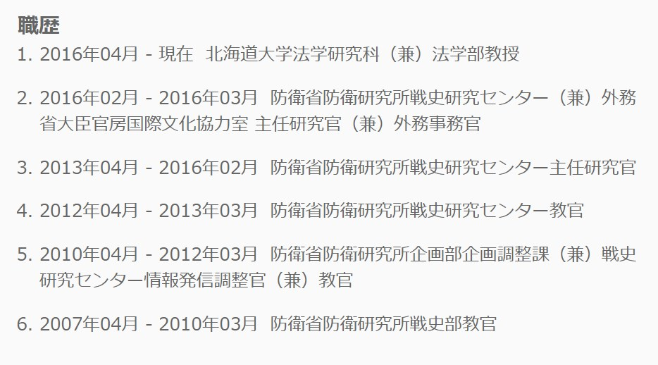 f:id:blackchinainfo:20191018224301p:plain