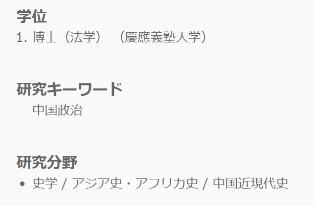 f:id:blackchinainfo:20191018224422p:plain