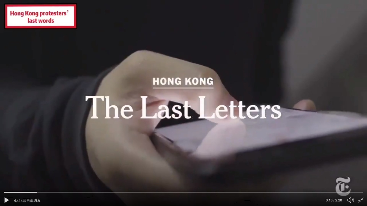 f:id:blackchinainfo:20191019093926j:plain