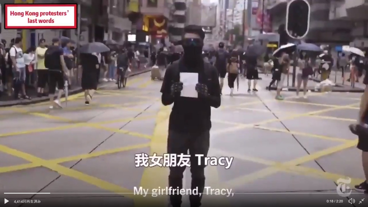 f:id:blackchinainfo:20191019093930j:plain