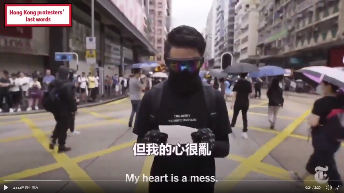 f:id:blackchinainfo:20191019093939j:plain