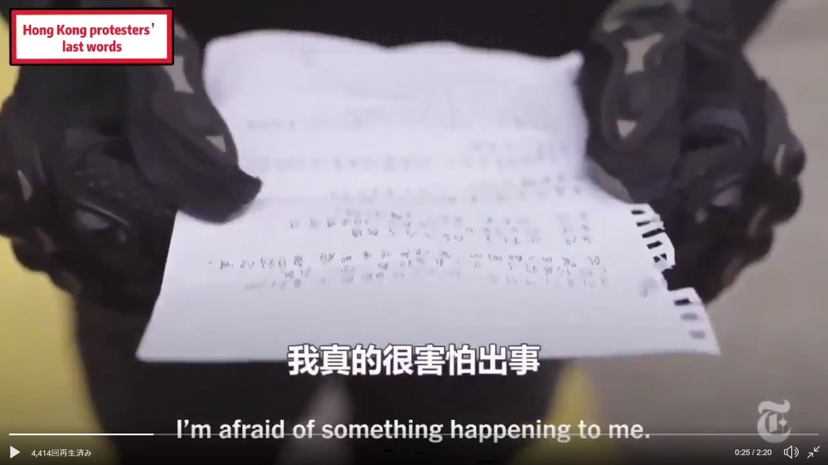 f:id:blackchinainfo:20191019093944j:plain