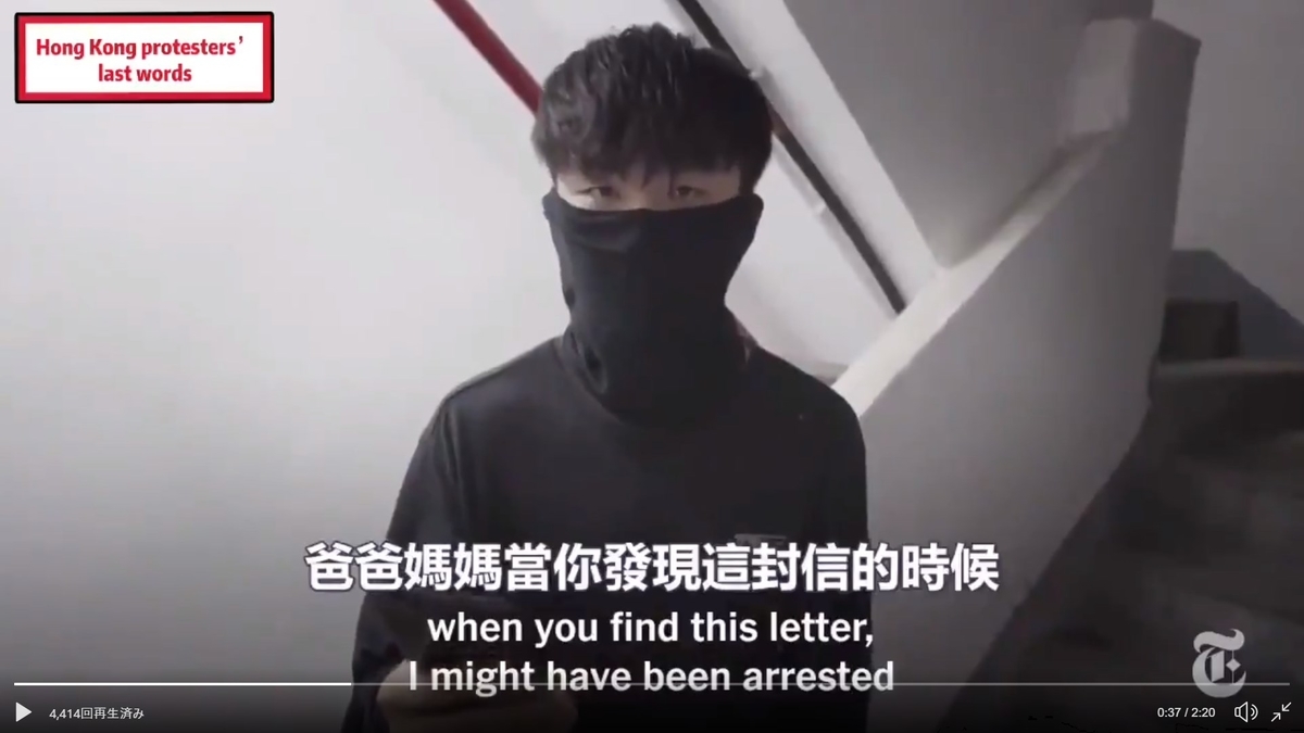 f:id:blackchinainfo:20191019094005j:plain