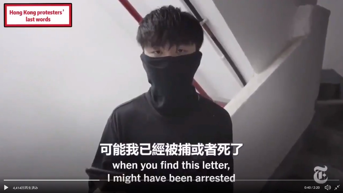 f:id:blackchinainfo:20191019094009j:plain