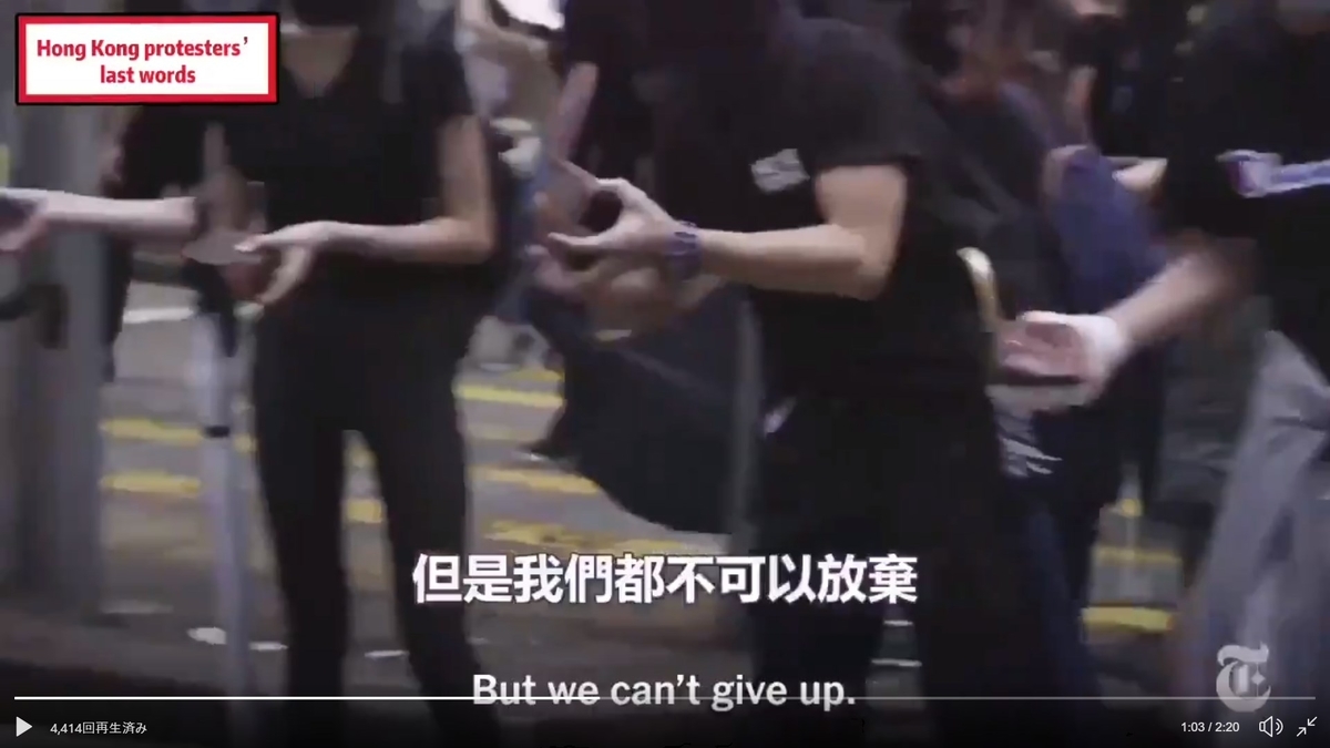 f:id:blackchinainfo:20191019094057j:plain