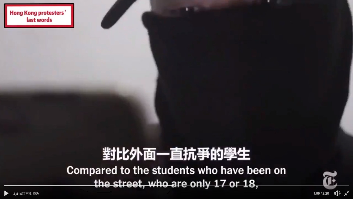 f:id:blackchinainfo:20191019094106j:plain