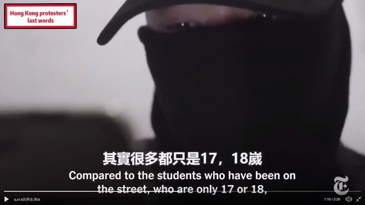 f:id:blackchinainfo:20191019094112j:plain