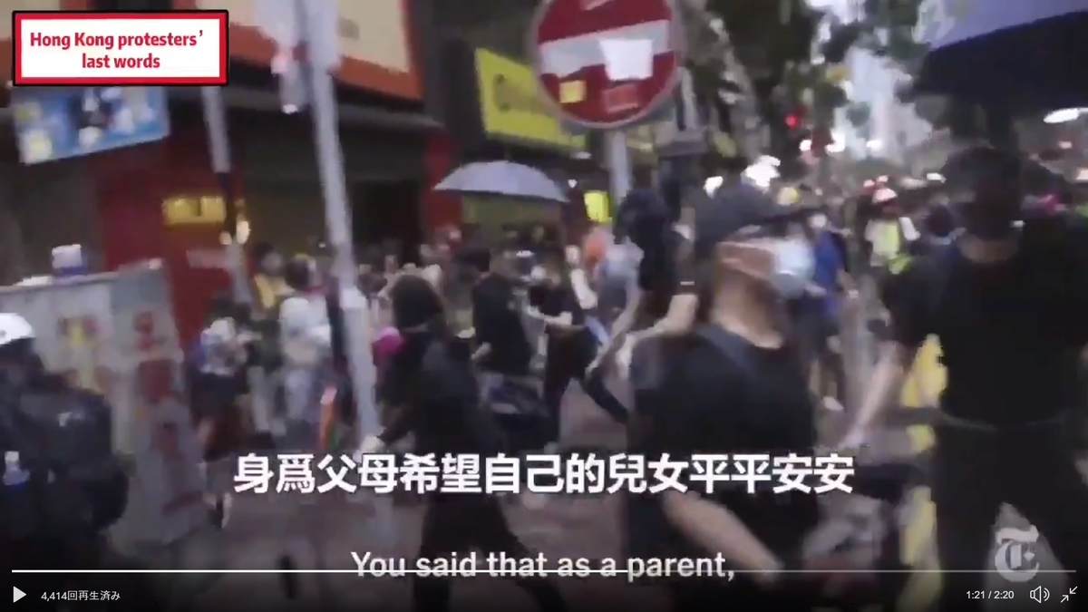 f:id:blackchinainfo:20191019094125j:plain