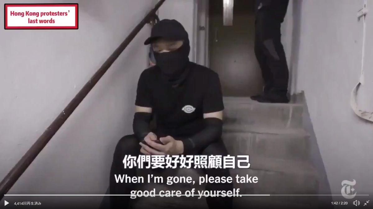 f:id:blackchinainfo:20191019094148j:plain