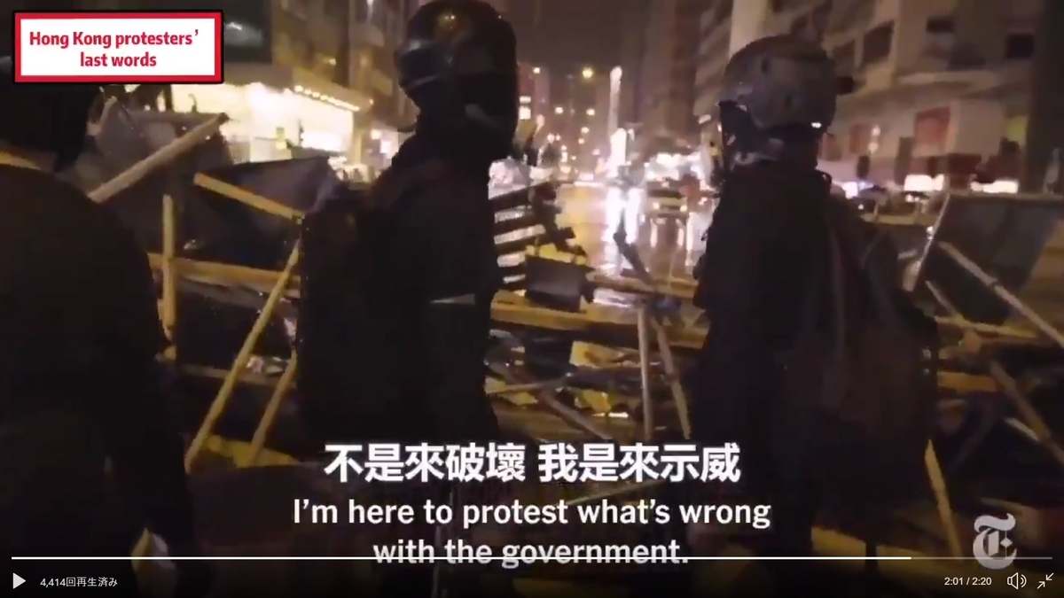 f:id:blackchinainfo:20191019094212j:plain