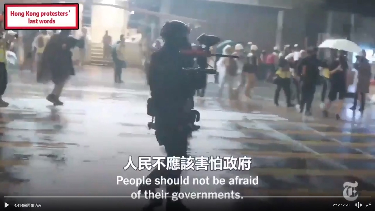 f:id:blackchinainfo:20191019094233j:plain