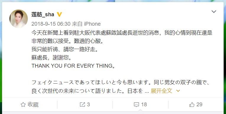 f:id:blackchinainfo:20191102200310p:plain f:id:blackchinainfo:20191102200310p:plain