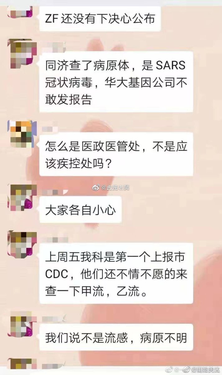 f:id:blackchinainfo:20200105100717j:plain f:id:blackchinainfo:20200105100717j:plain