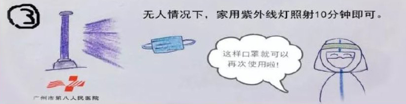 f:id:blackchinainfo:20200219180941j:plain
