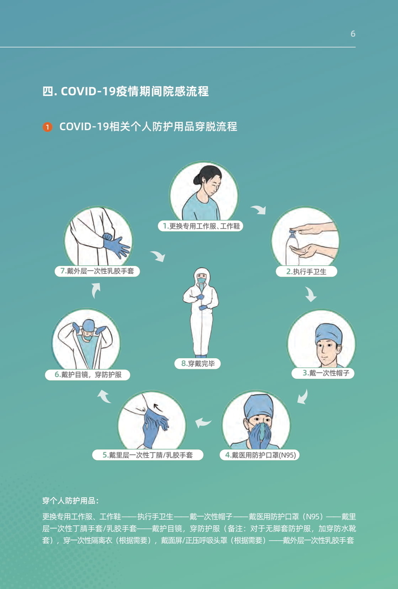 f:id:blackchinainfo:20200319153716j:plain f:id:blackchinainfo:20200319153716j:plain