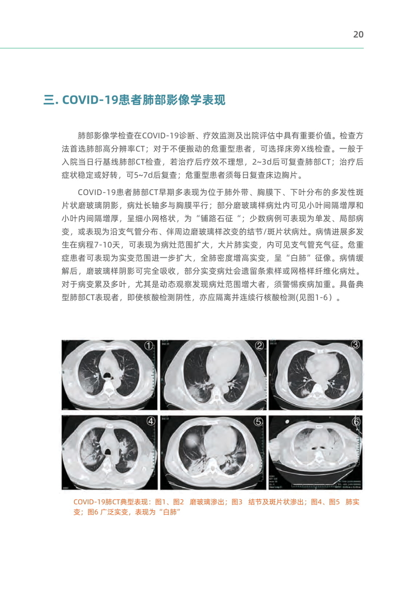 f:id:blackchinainfo:20200319154008j:plain f:id:blackchinainfo:20200319154008j:plain