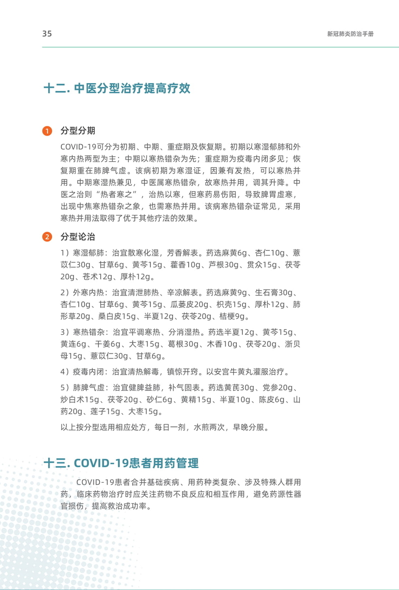 f:id:blackchinainfo:20200319154208j:plain f:id:blackchinainfo:20200319154208j:plain