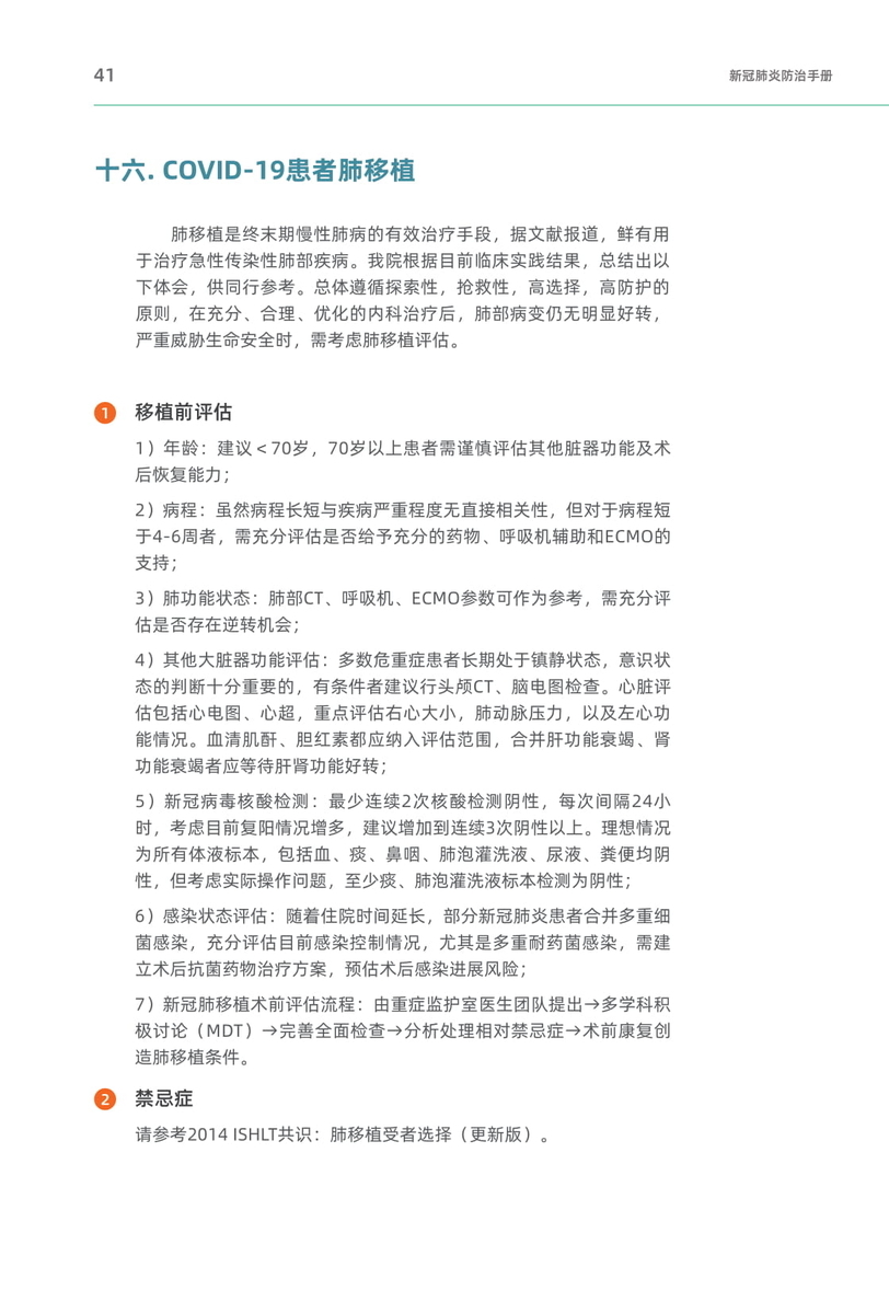 f:id:blackchinainfo:20200319154634j:plain f:id:blackchinainfo:20200319154634j:plain