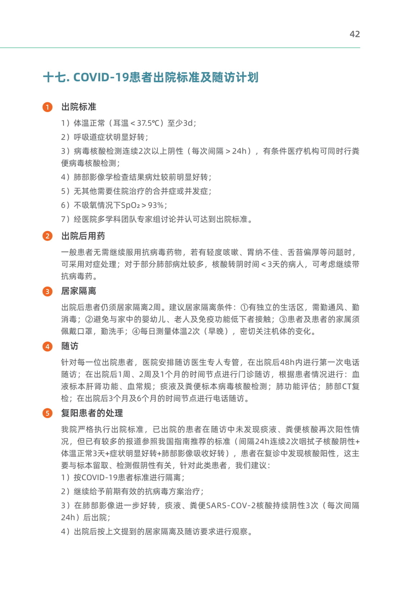f:id:blackchinainfo:20200319154915j:plain f:id:blackchinainfo:20200319154915j:plain