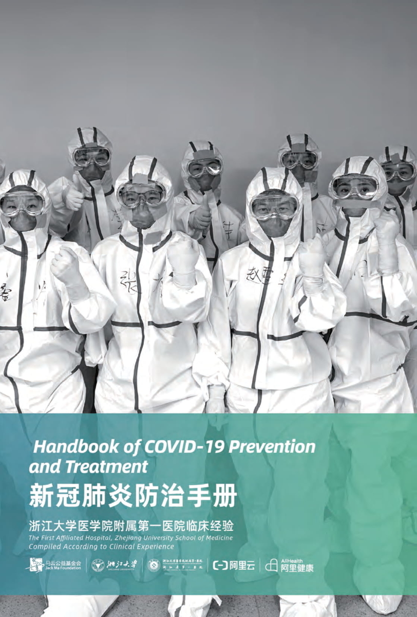 f:id:blackchinainfo:20200319155514j:plain f:id:blackchinainfo:20200319155514j:plain