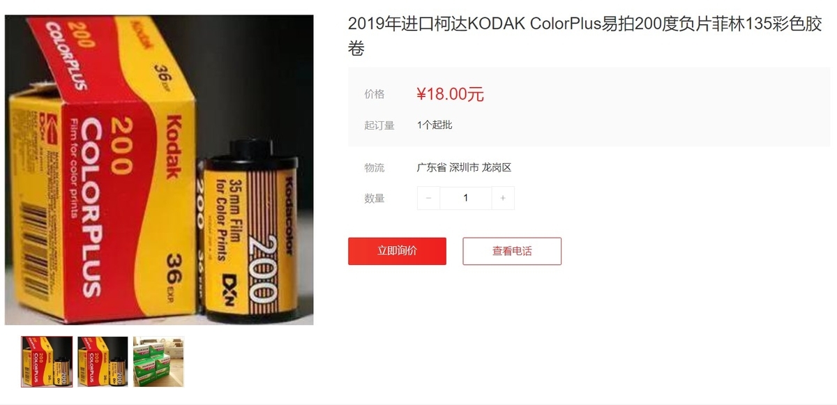 f:id:blackchinainfo:20200323114140j:plain f:id:blackchinainfo:20200323114140j:plain