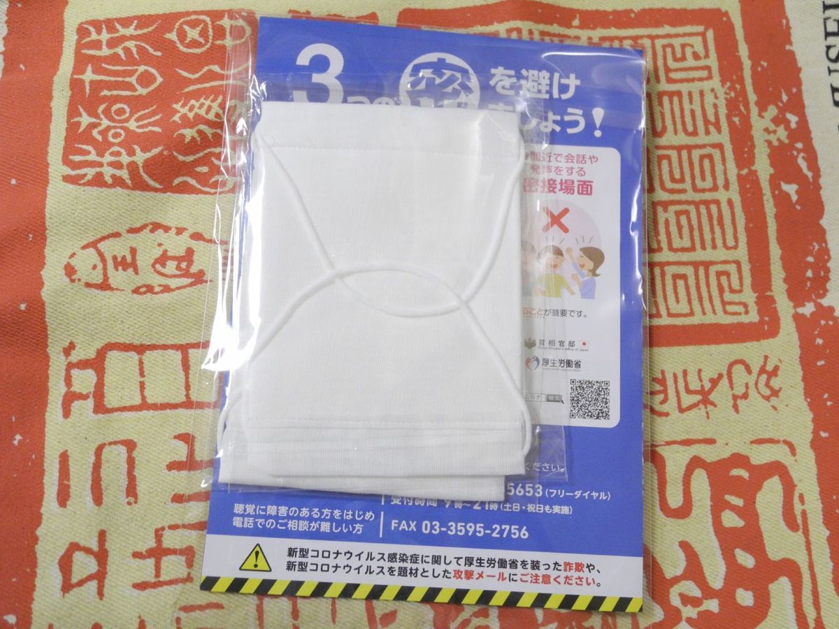 f:id:blackchinainfo:20200515154253j:plain f:id:blackchinainfo:20200515154253j:plain
