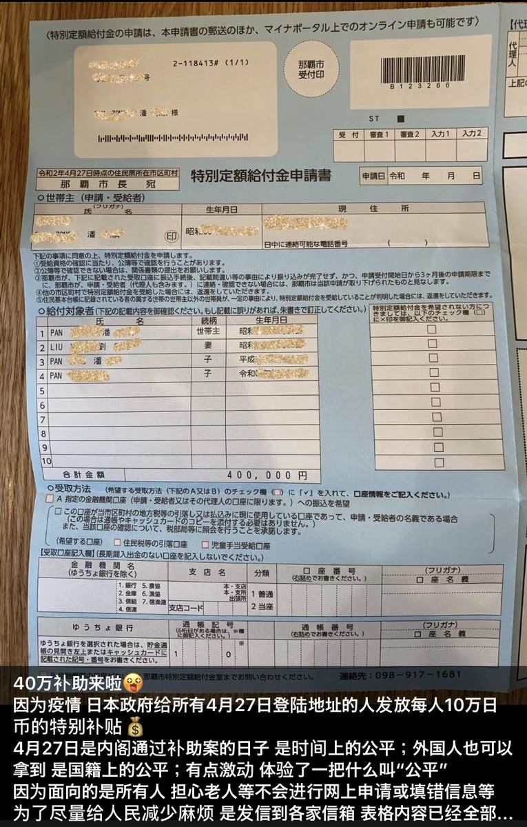 f:id:blackchinainfo:20200529155812j:plain