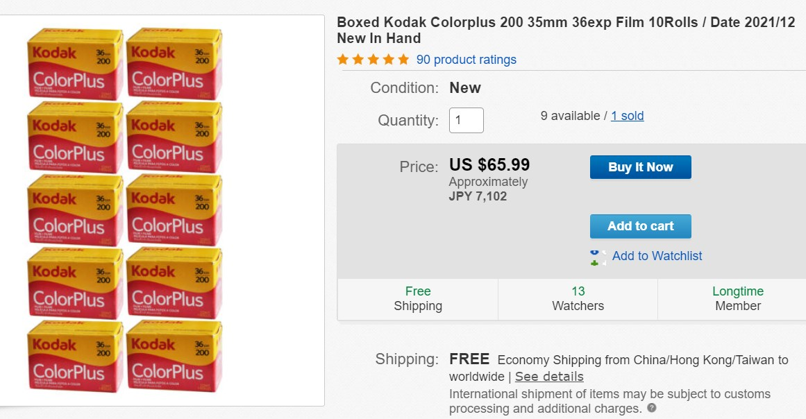 f:id:blackchinainfo:20200529224327p:plain f:id:blackchinainfo:20200529224327p:plain